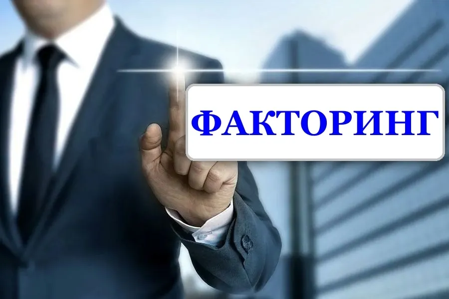 В Ярославской области факторинг стал доступнее благодаря ПСБ