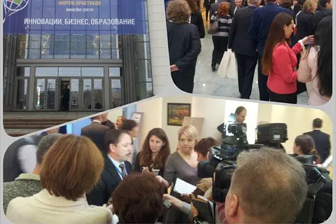 В Ярославле открылся международный форум «Инновации. Бизнес. Образование»