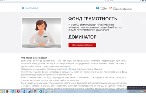 В Ярославле появились странные вывески - зазывалы поиграть за деньги