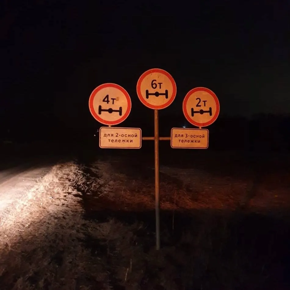 В Ярославской области ограничили движение большегрузов
