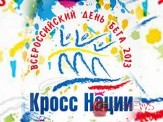 Ярославская область присоединилась к забегу «Кросс наций»
