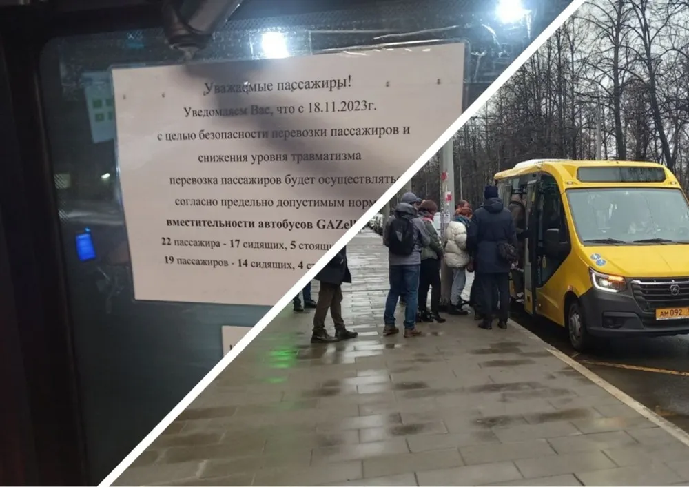 В ярославских автобусах объявили об ограничении стоячих мест