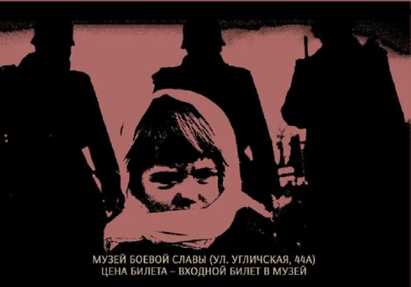 Разучились плакать: в Ярославле пройдет выставка, посвященная детям блокадного Ленинграда
