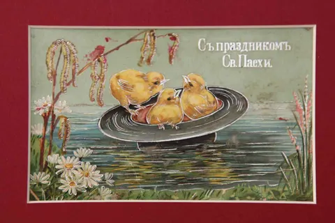 В Ярославле открылась выставка старинных и современных открыток с пасхальной тематикой (с фото)