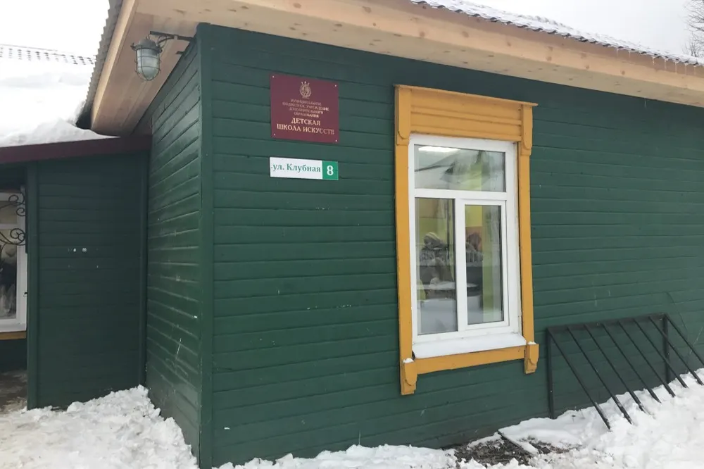 В Ярославской области после ремонта открылась детская школа искусств