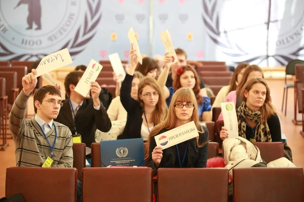 В Ярославле пройдет международный молодежный форум