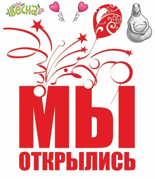 Ярославский аквапарк открывается 12 апреля в 16 часов