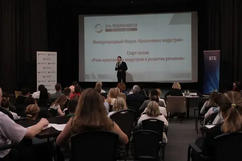 В Ярославской области впервые прошел Международный форум «Креативные индустрии»