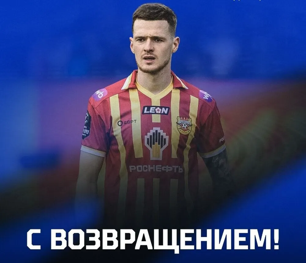 Ярославский «Шинник» подписал контракт с форвардом-возвращенцем