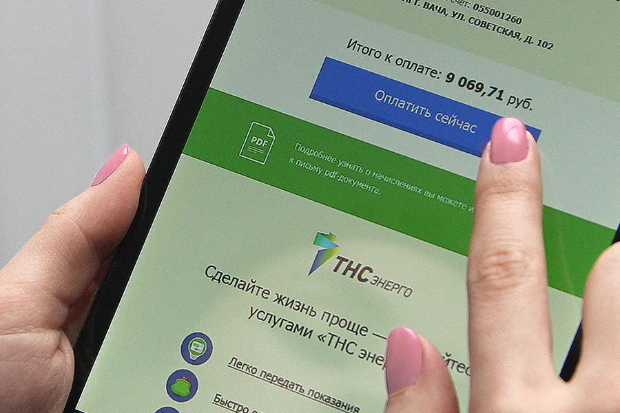 Более 40 000 клиентов «ТНС энерго Ярославль» подключили электронную квитанцию