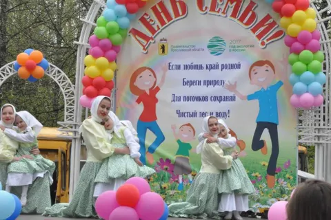 В Ярославле прошел День семьи
