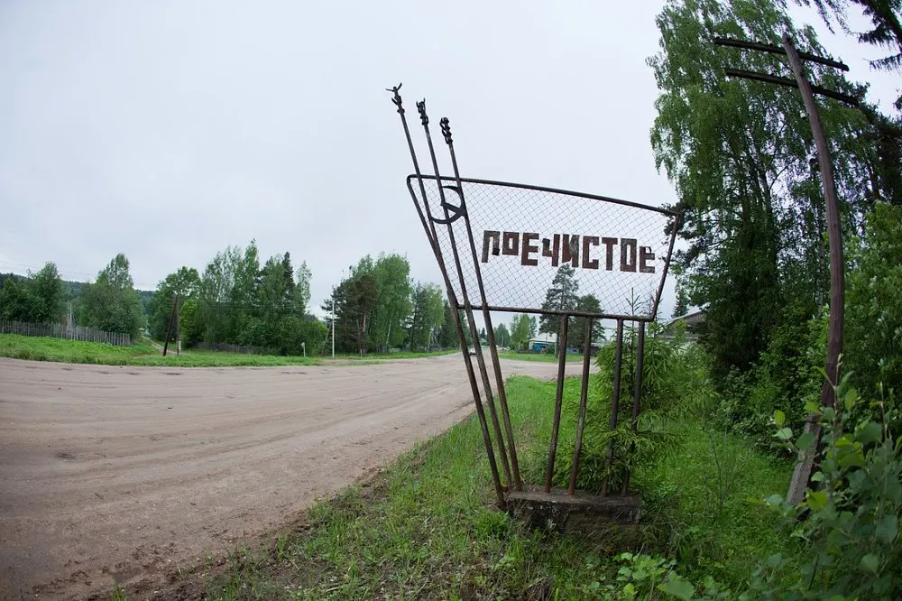 В Ярославской области жители райцентра остались без автобуса