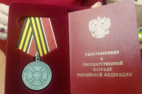 Депутату Ярославской областной Думы вручили медаль «За храбрость»