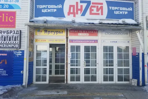 Безопасность по-ярославски: главное - объявление висит