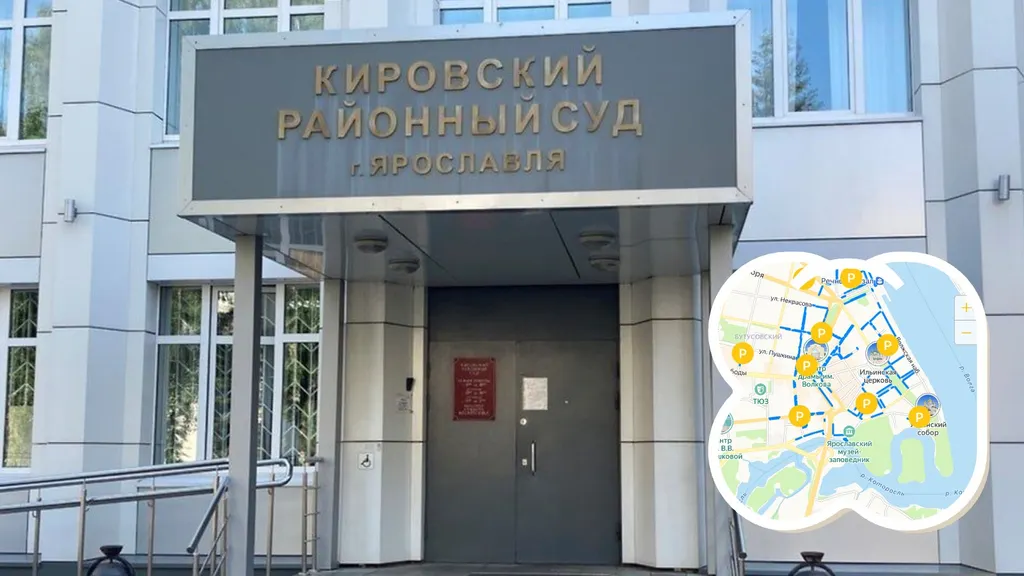 Сбой мобильного приложения «ЯПарковка» не спас водителя от штрафа