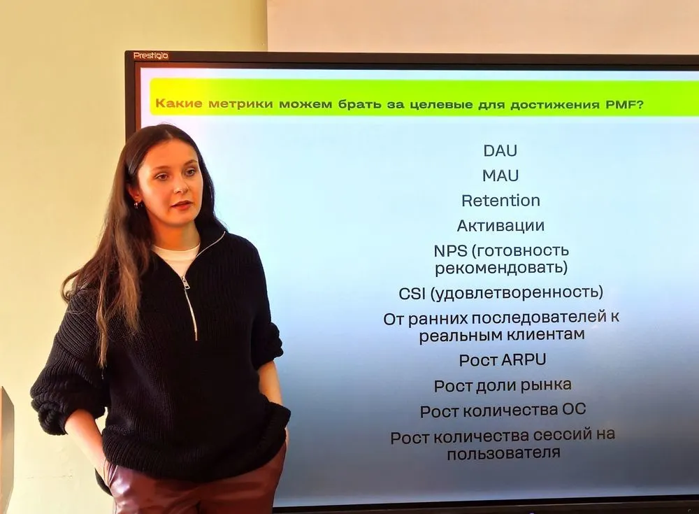 Ярославским студентам рассказали о критериях успешного стартапа