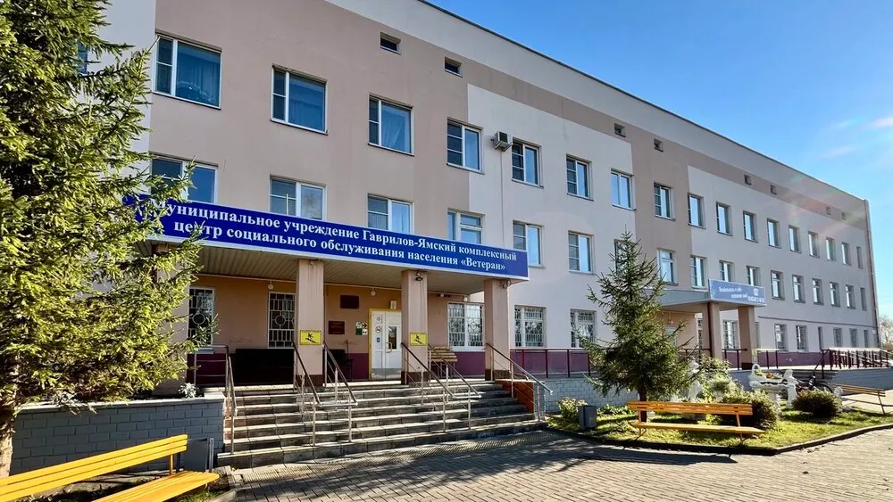 В Ярославской области начнут работу комплексные центры соцобслуживания