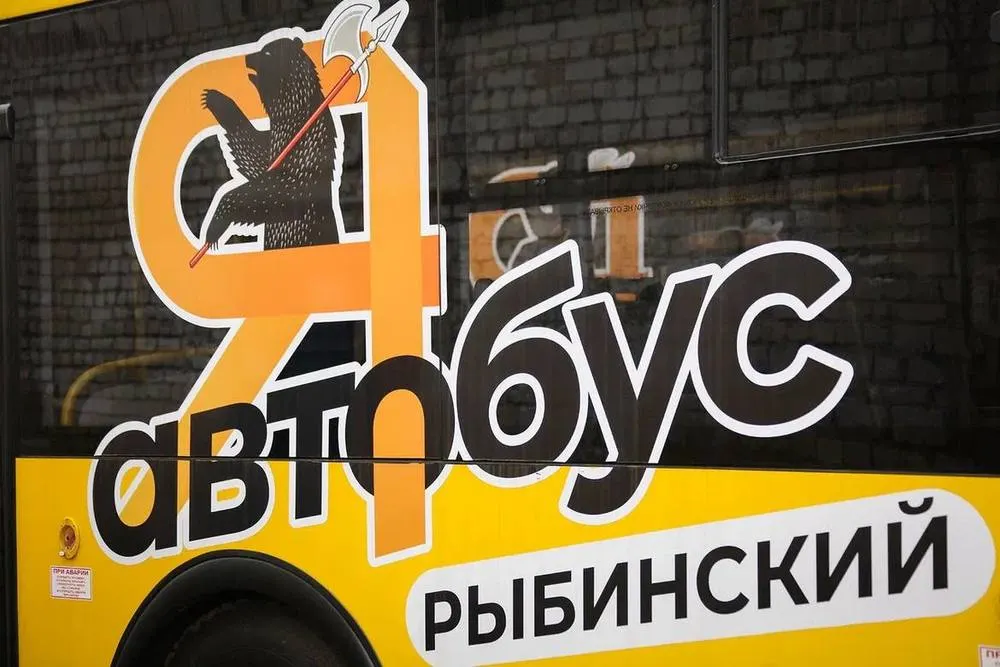 В Рыбинске конечные остановки перенесут от Соборной площади