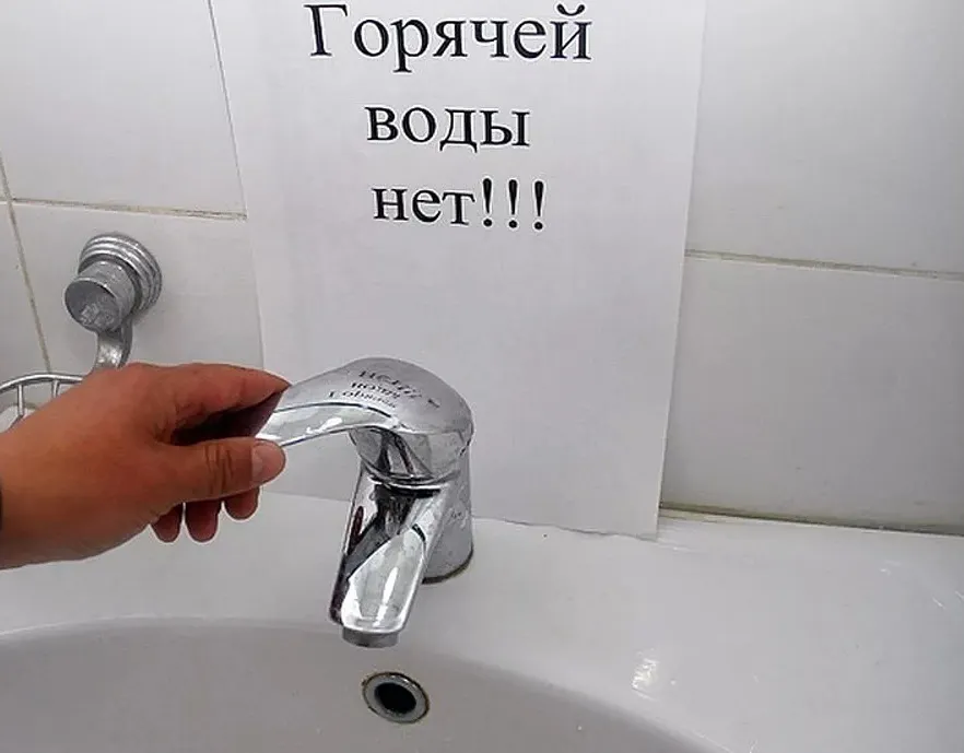 «Угрожает опасность»: в доме под Ярославлем отключили горячую воду