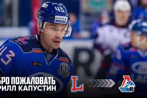 В «Локомотив» вернулись голкипер Красоткин и нападающий Капустин