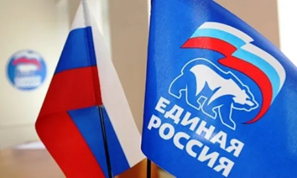 Ярославская «Единая Россия» сменила руководство