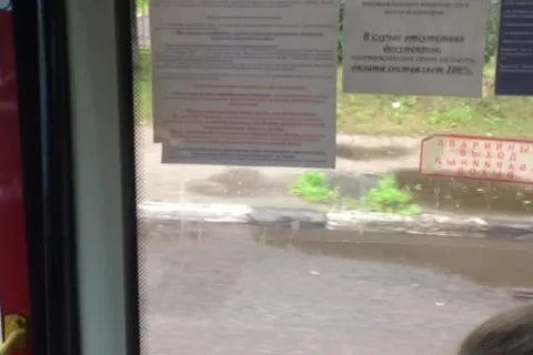 В Ярославле дождь подмочил репутацию общественного транспорта