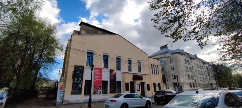 В Ярославле объявлен аукцион по продаже здания камерного театра