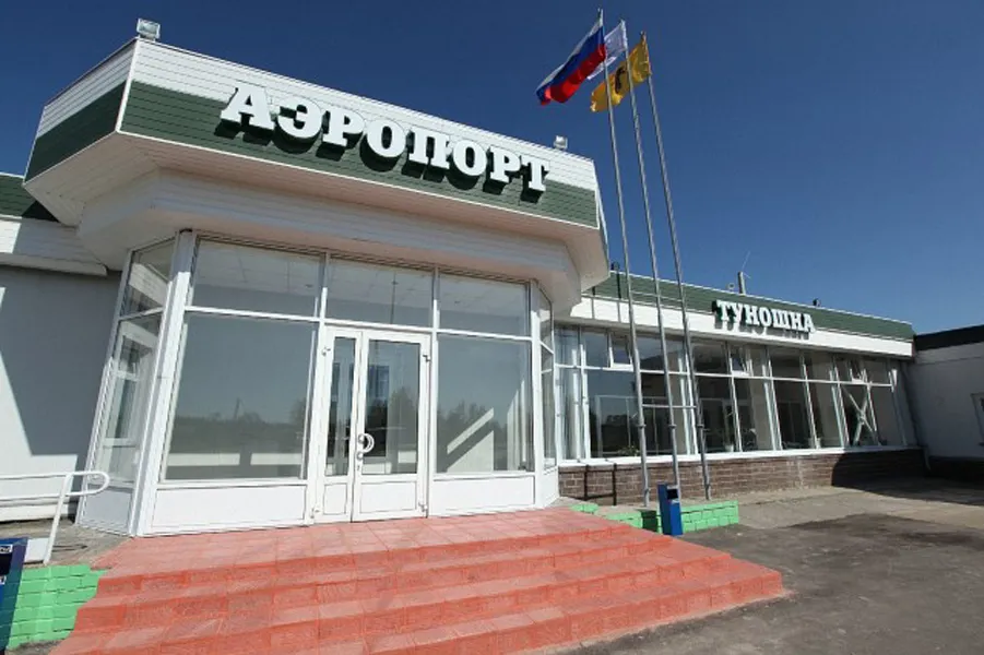 Ярославский аэропорт вновь закрыли для приема самолетов