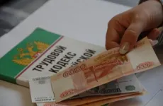 В Ярославской области следователи завели дело за невыплату зарплаты
