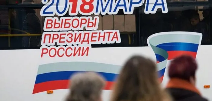 Первые данные экзитполов в Ярославcкой области: у Путина 72,6%