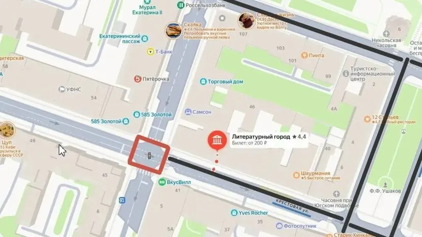 В центре Рыбинска перекроют улицу