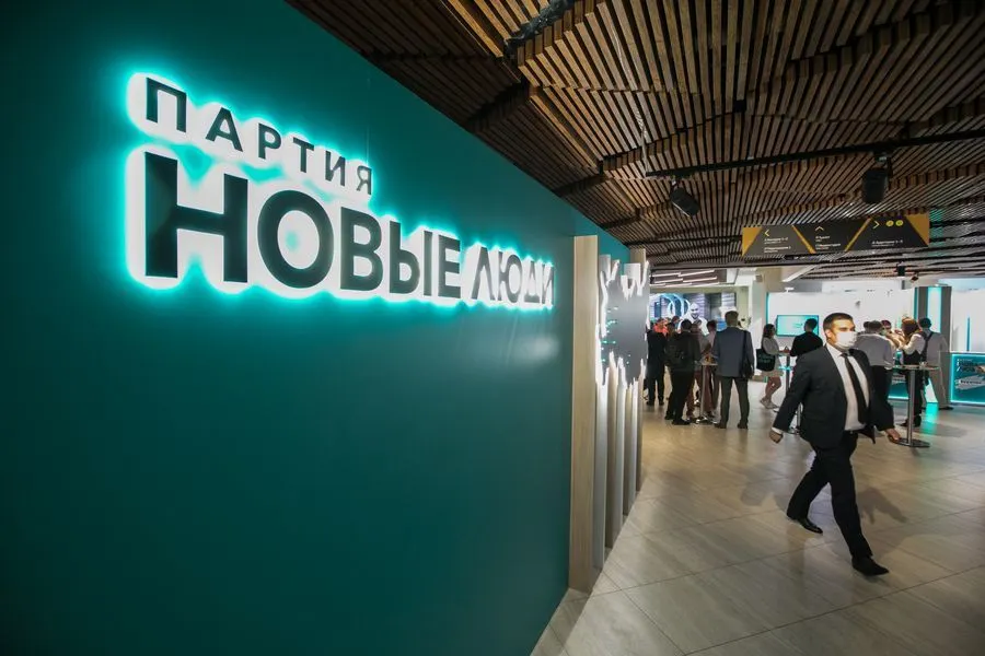 Партия «Новые люди» выступила против объединения Ярославля с соседними регионами