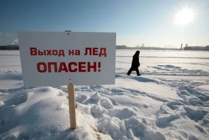 В Ярославской области продлён выход на лед: предупреждение МЧС