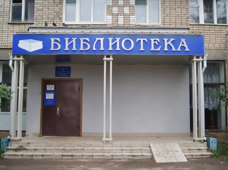 В Переславле сокращают библиотечных работников