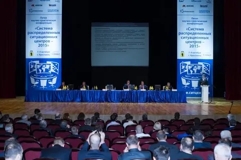 В Ярославле открылась V конференция «Система распределенных ситуационных центров – 2015»
