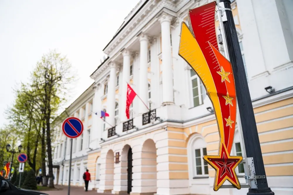 В Ярославской области появится региональная доска почета