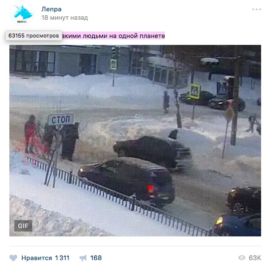 Страшно жить с ними на одной планете: ярославская история с упавшей женщиной прошла по всей России 