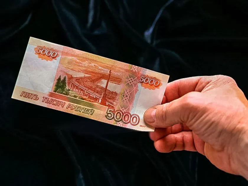 Осторожно: по Ярославской области «ходят» фальшивые 5-тысячные 