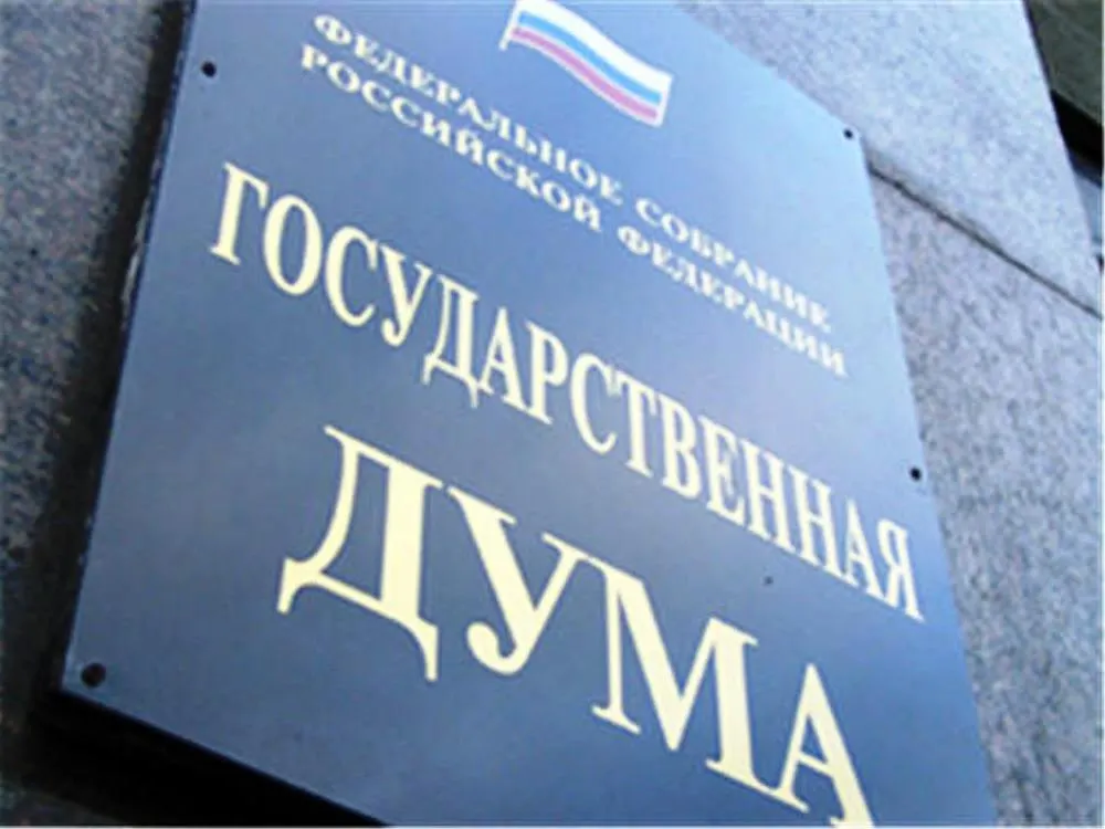 Ярославские депутаты Госдумы оказались неразговорчивыми