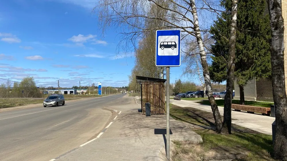 В Ярославле поставят 75 «умных» остановок