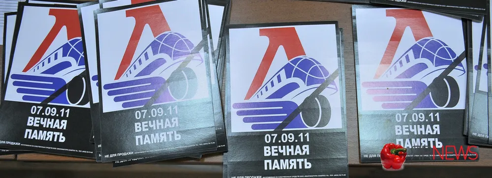 В Ярославле возобновляется суд по делу о гибели «Локомотива»
