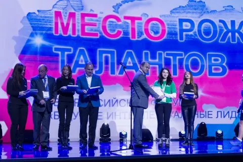 В Ярославле завершился всероссийский форум «Будущие интеллектуальные лидеры России»