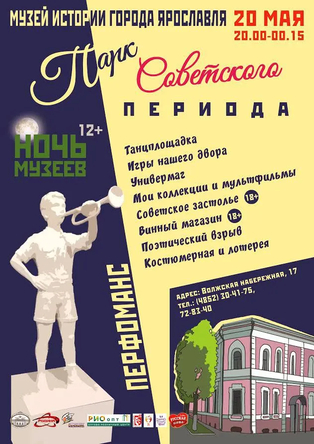 Вниманию любителей культурного досуга!
