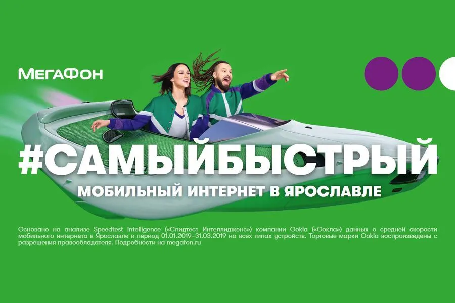 Кто, как и зачем меряет скорость мобильного интернета
