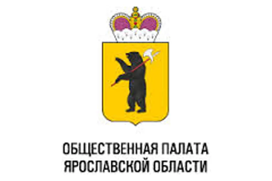 В Ярославской области началось формирование нового состава Общественной палаты