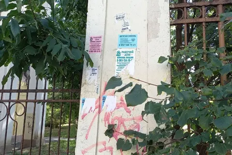 В Ярославской области увеличат штрафы за граффити и расклейку объявлений