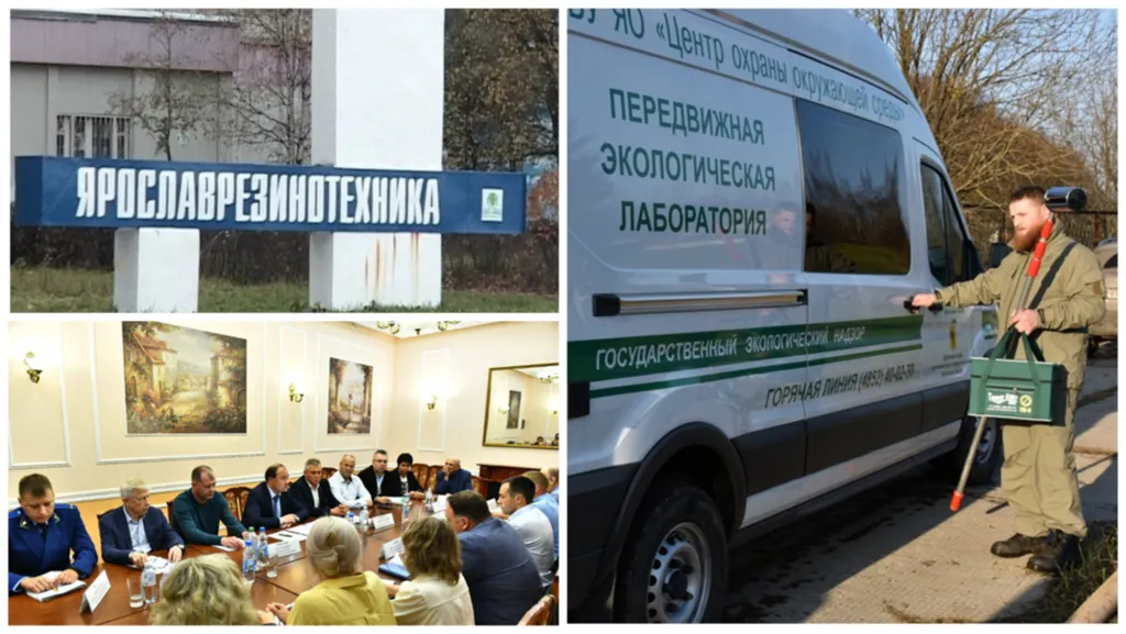 Мэр Ярославля обещает решить проблему запаха на Резинотехнике