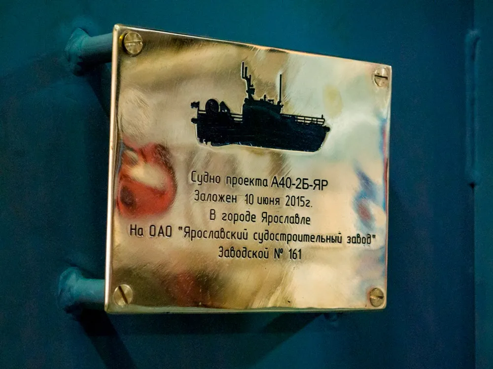 Ярославский судостроительный завод заложил катер-бонопостановщик