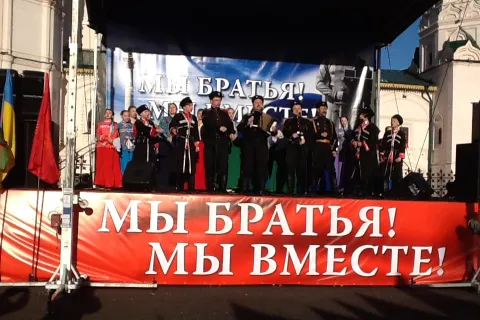 Ярославль ждет начала митинга в поддержку братского украинского народа. С фото