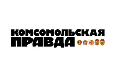 «Комсомольскую правду – Ярославль»  продали предпринимателю из Вологды